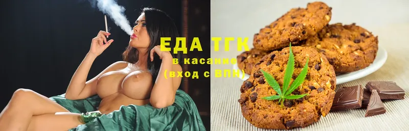 Canna-Cookies марихуана  это официальный сайт  Сыктывкар  кракен как войти 