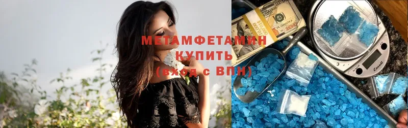 Метамфетамин Декстрометамфетамин 99.9% Сыктывкар